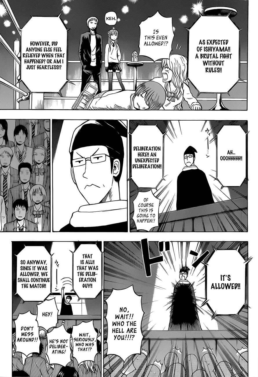 Page 10 Chapter 180 Beelzebub