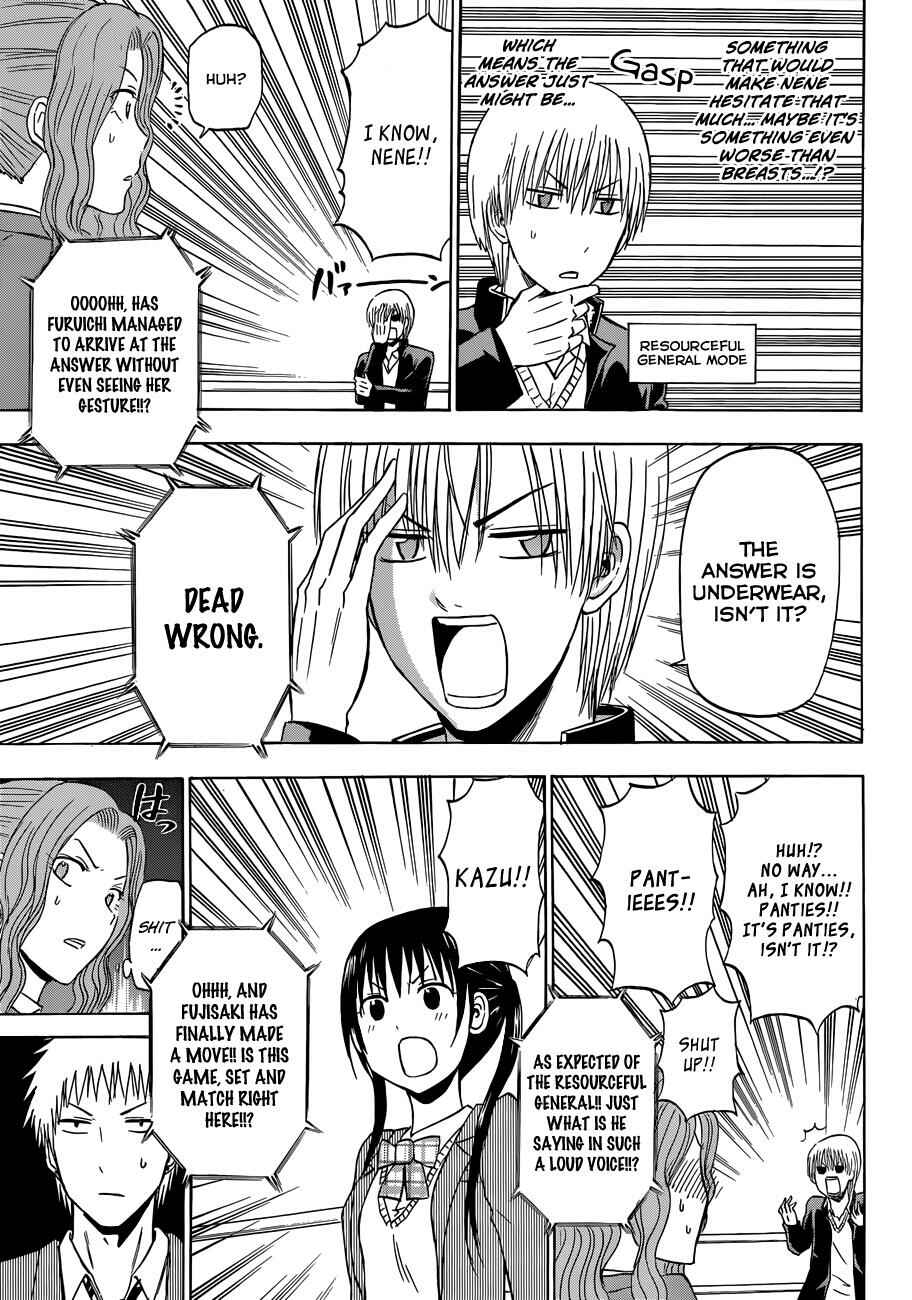Page 18 Chapter 180 Beelzebub