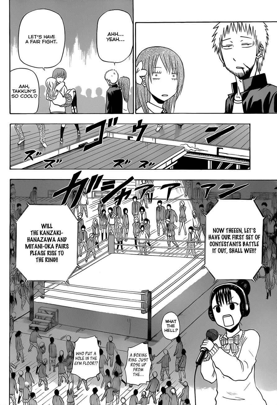 Page 5 Chapter 180 Beelzebub