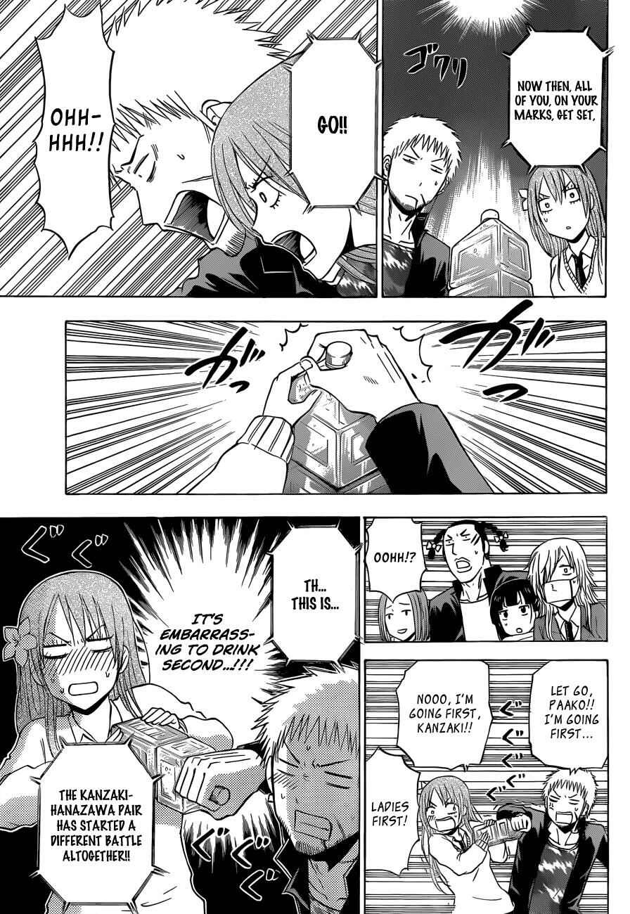 Page 8 Chapter 180 Beelzebub