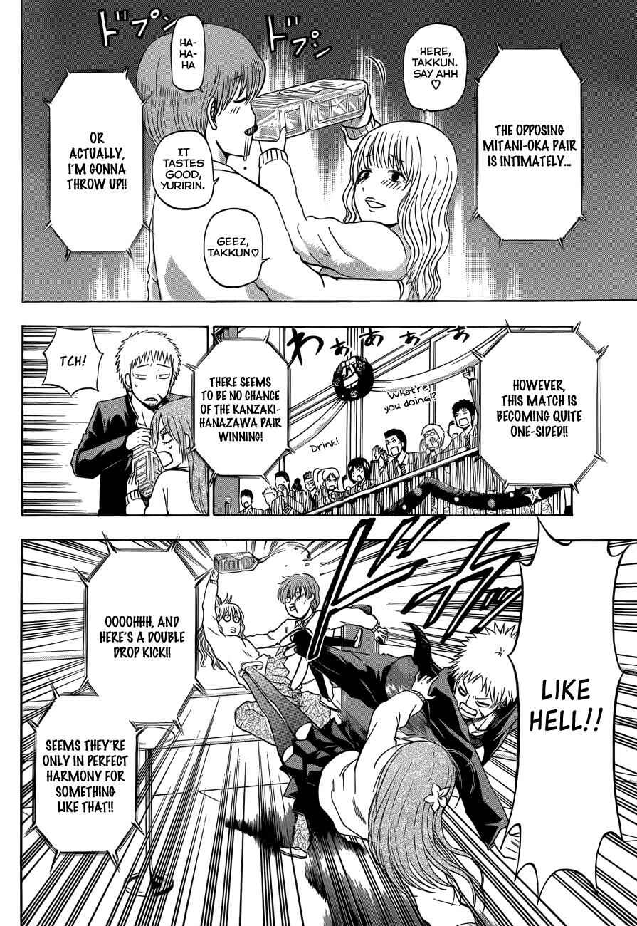 Page 9 Chapter 180 Beelzebub