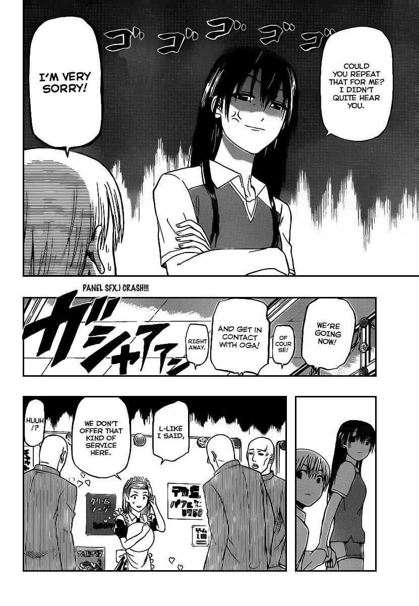 Page 10 Chapter 69 Beelzebub