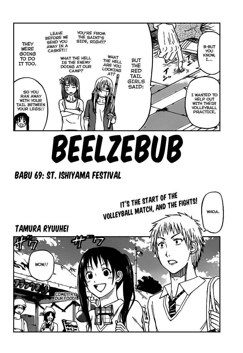 Page 2 Chapter 69 Beelzebub