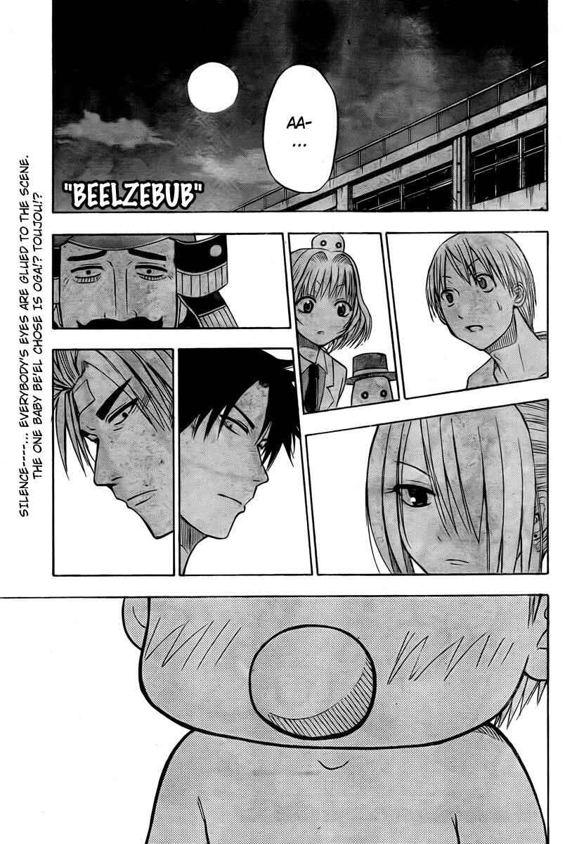 Page 1 Chapter 34 Beelzebub
