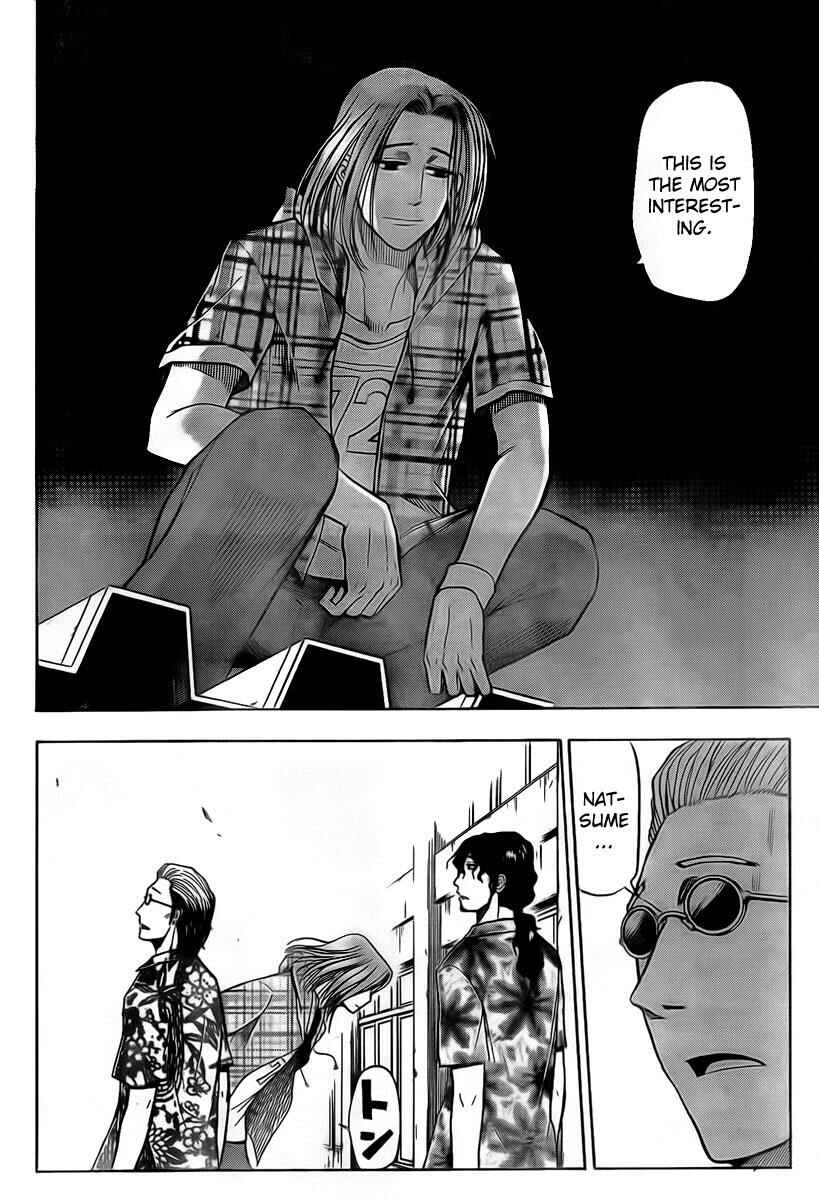 Page 12 Chapter 34 Beelzebub