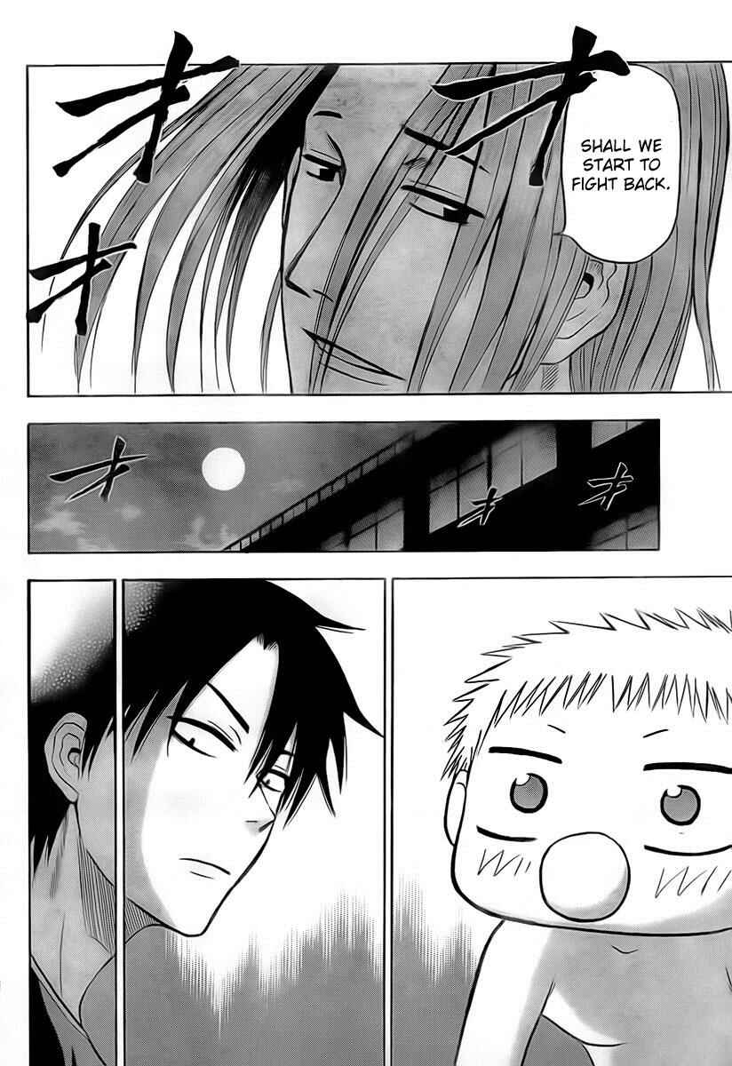 Page 14 Chapter 34 Beelzebub