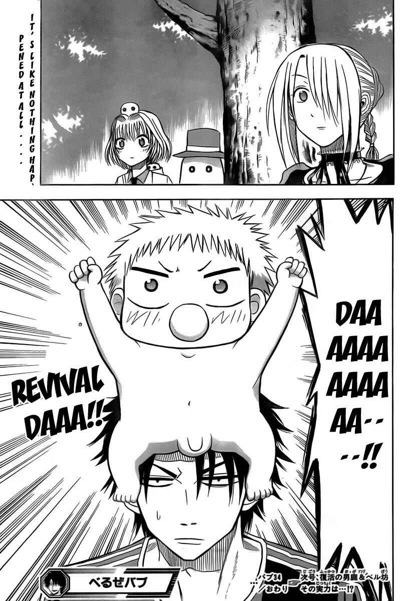 Page 19 Chapter 34 Beelzebub