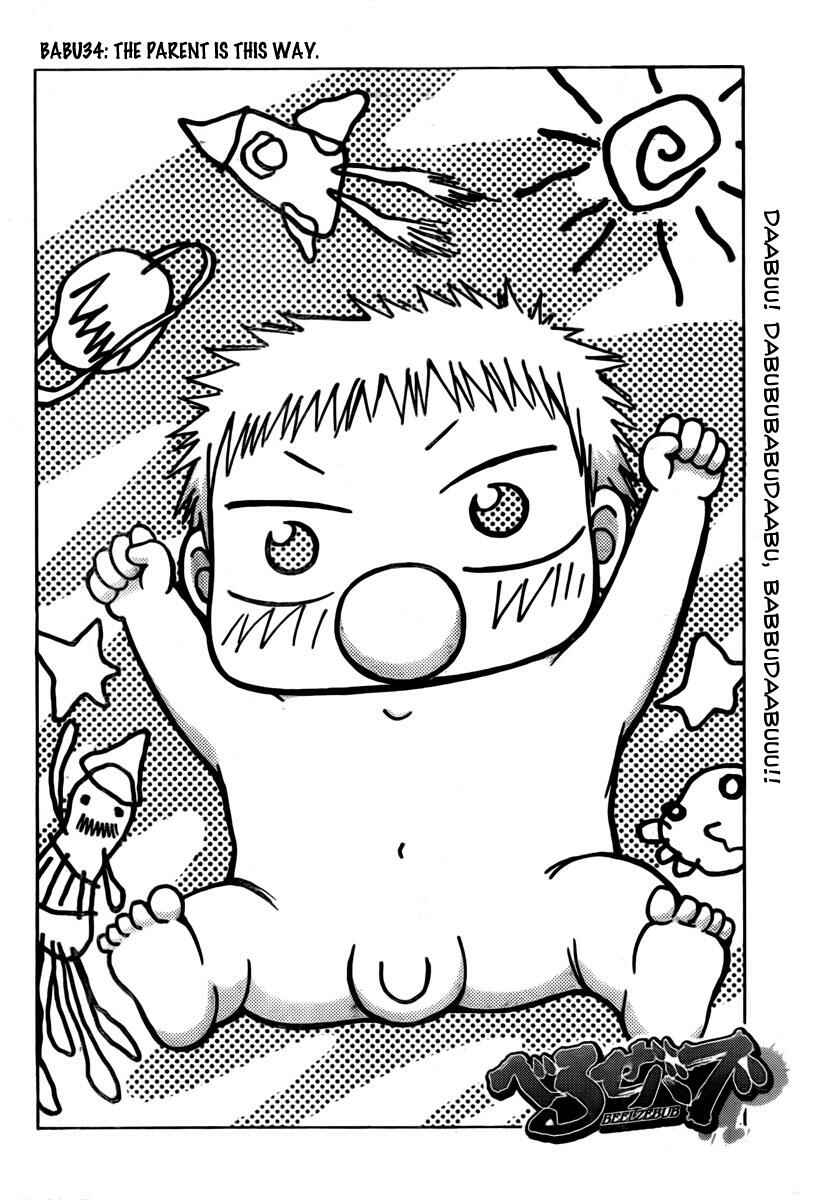 Page 2 Chapter 34 Beelzebub