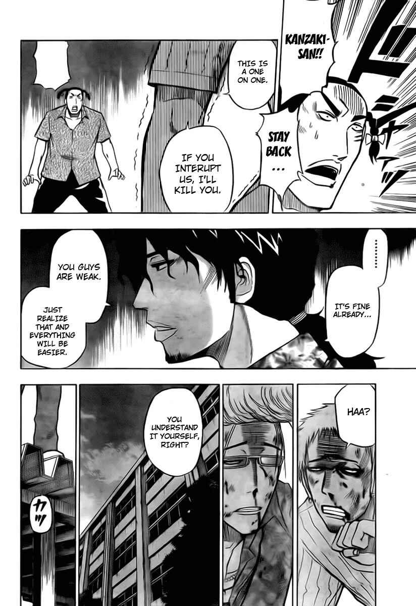 Page 8 Chapter 34 Beelzebub