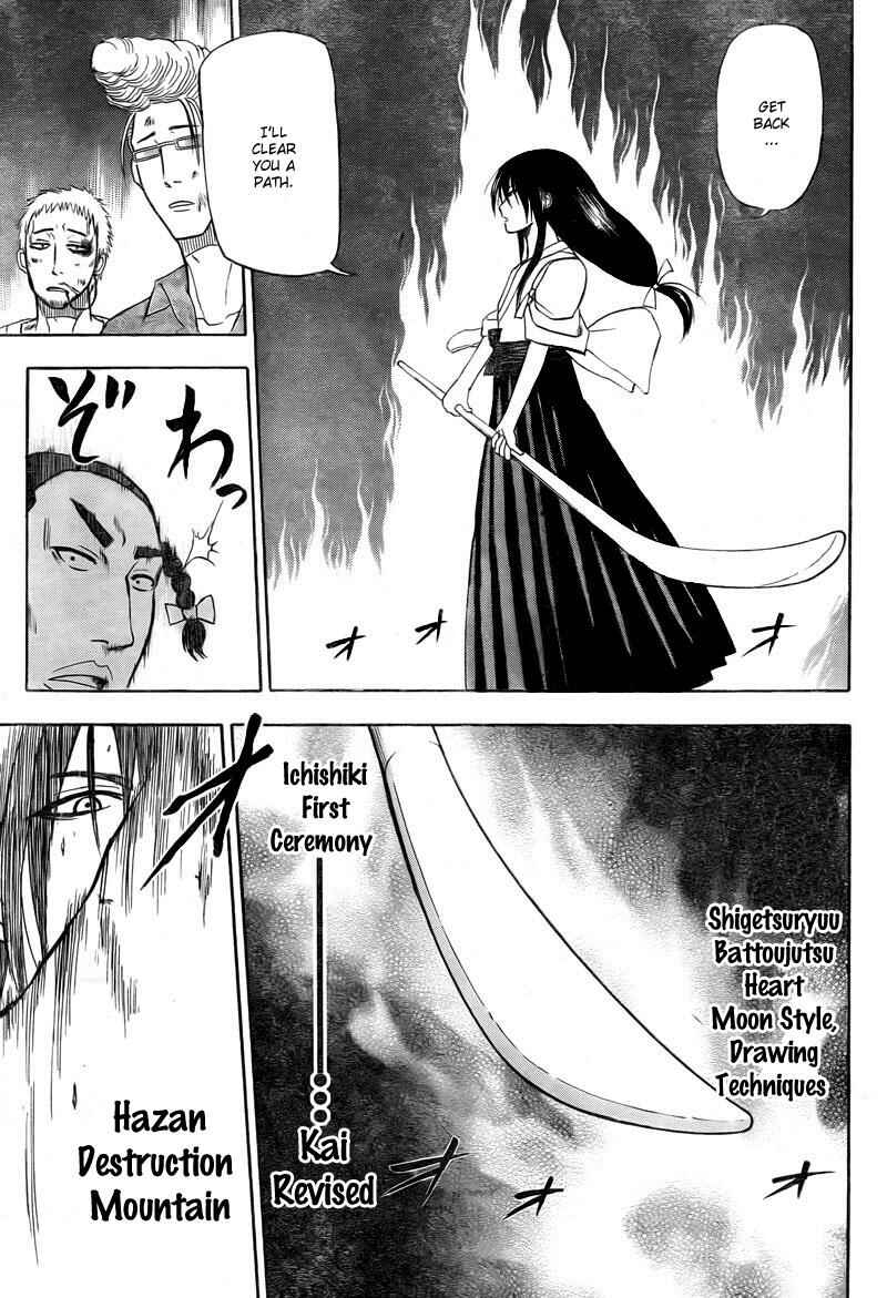 Page 10 Chapter 32 Beelzebub