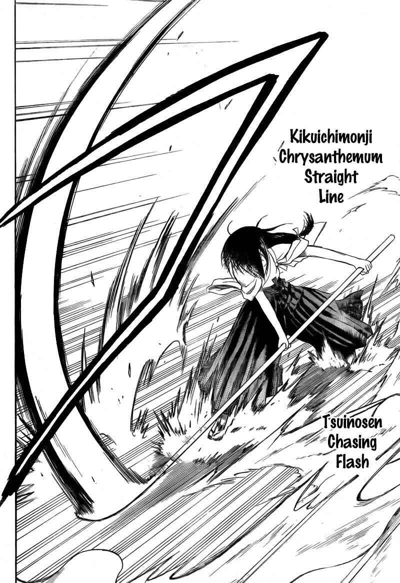 Page 11 Chapter 32 Beelzebub