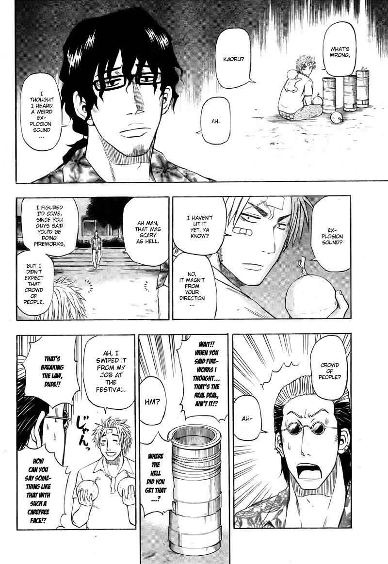 Page 13 Chapter 32 Beelzebub