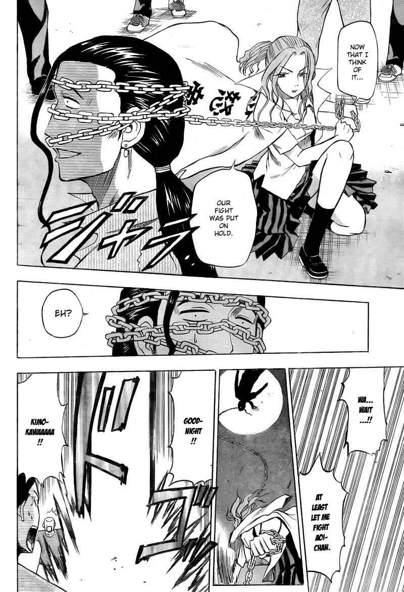Page 5 Chapter 32 Beelzebub