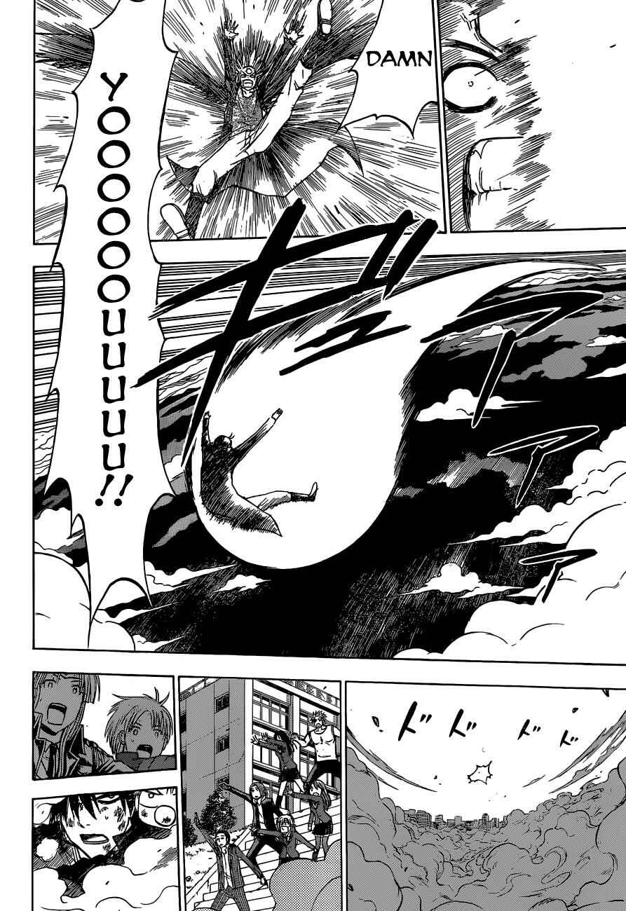 Page 14 Chapter 239 Beelzebub