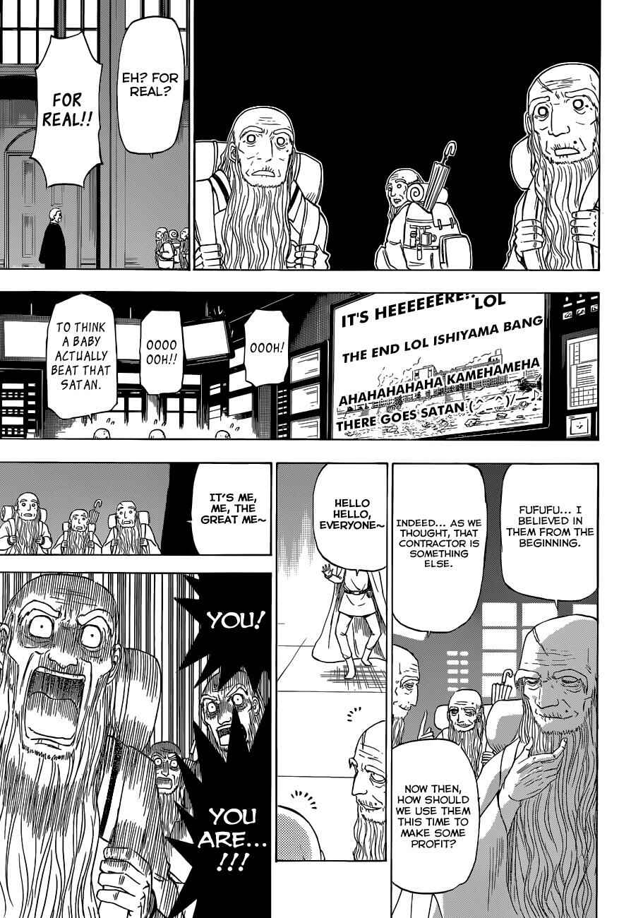 Page 17 Chapter 239 Beelzebub