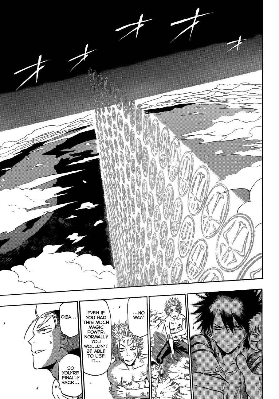 Page 4 Chapter 239 Beelzebub