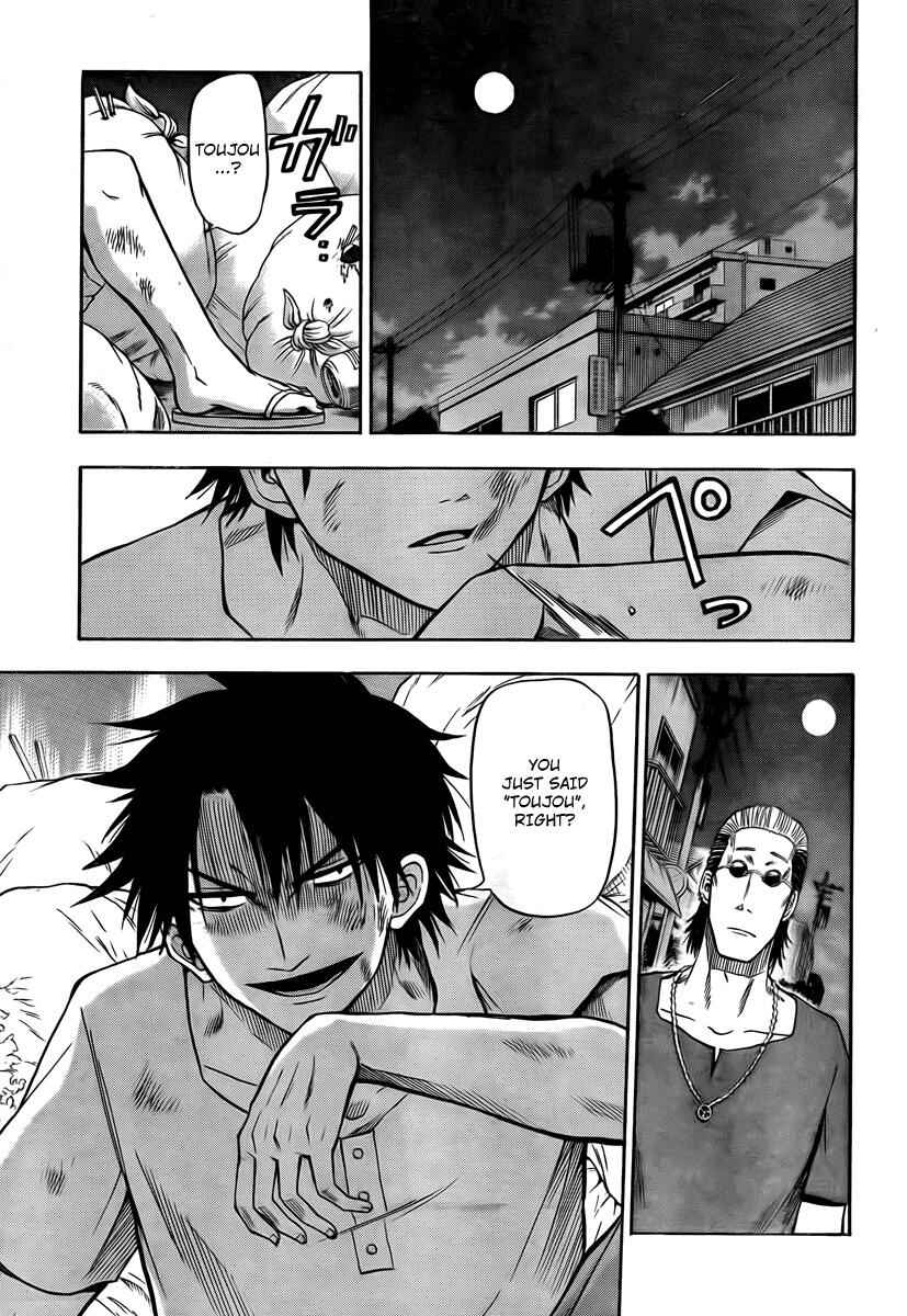 Page 1 Chapter 25 Beelzebub