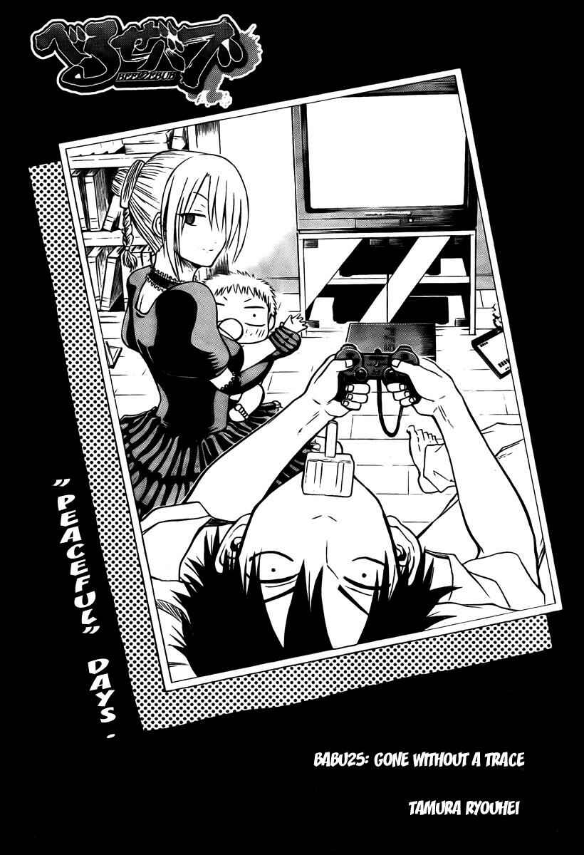 Page 3 Chapter 25 Beelzebub