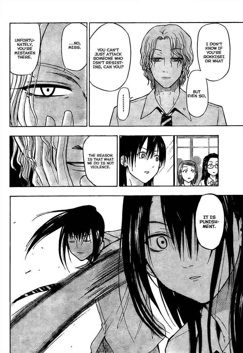 Page 12 Chapter 52 Beelzebub