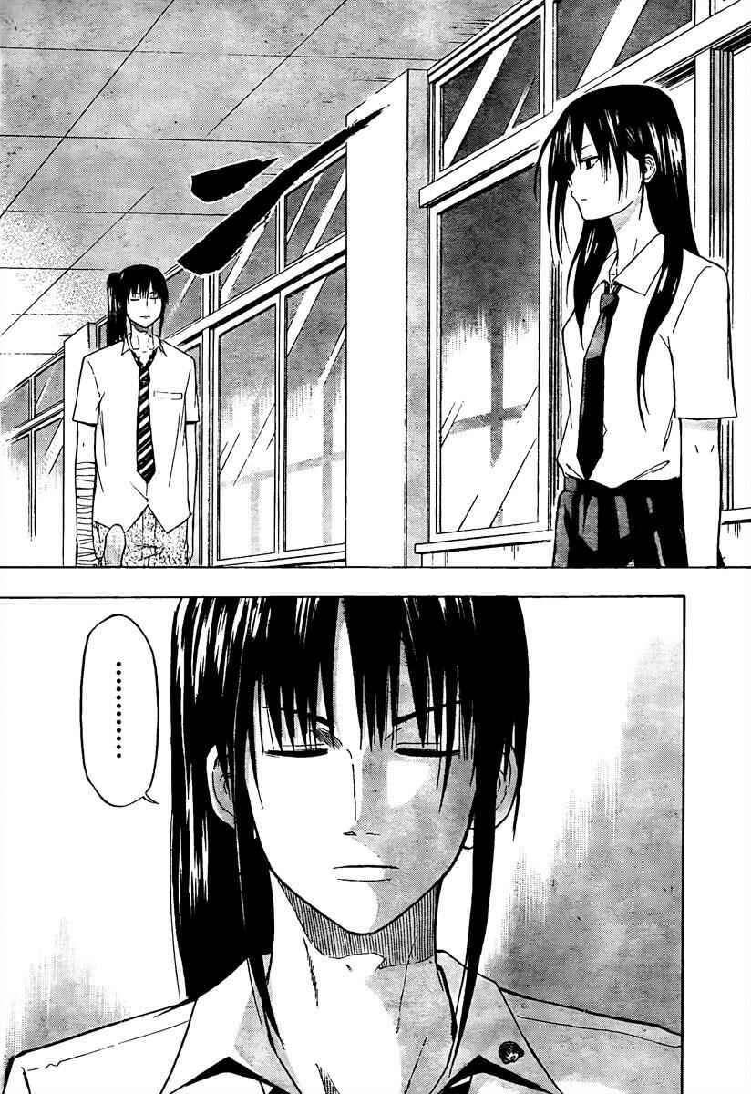 Page 9 Chapter 52 Beelzebub