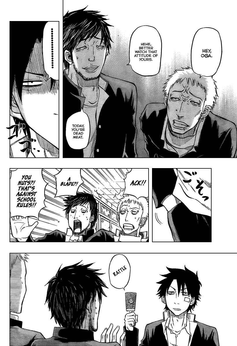 Page 4 Chapter 2 Beelzebub