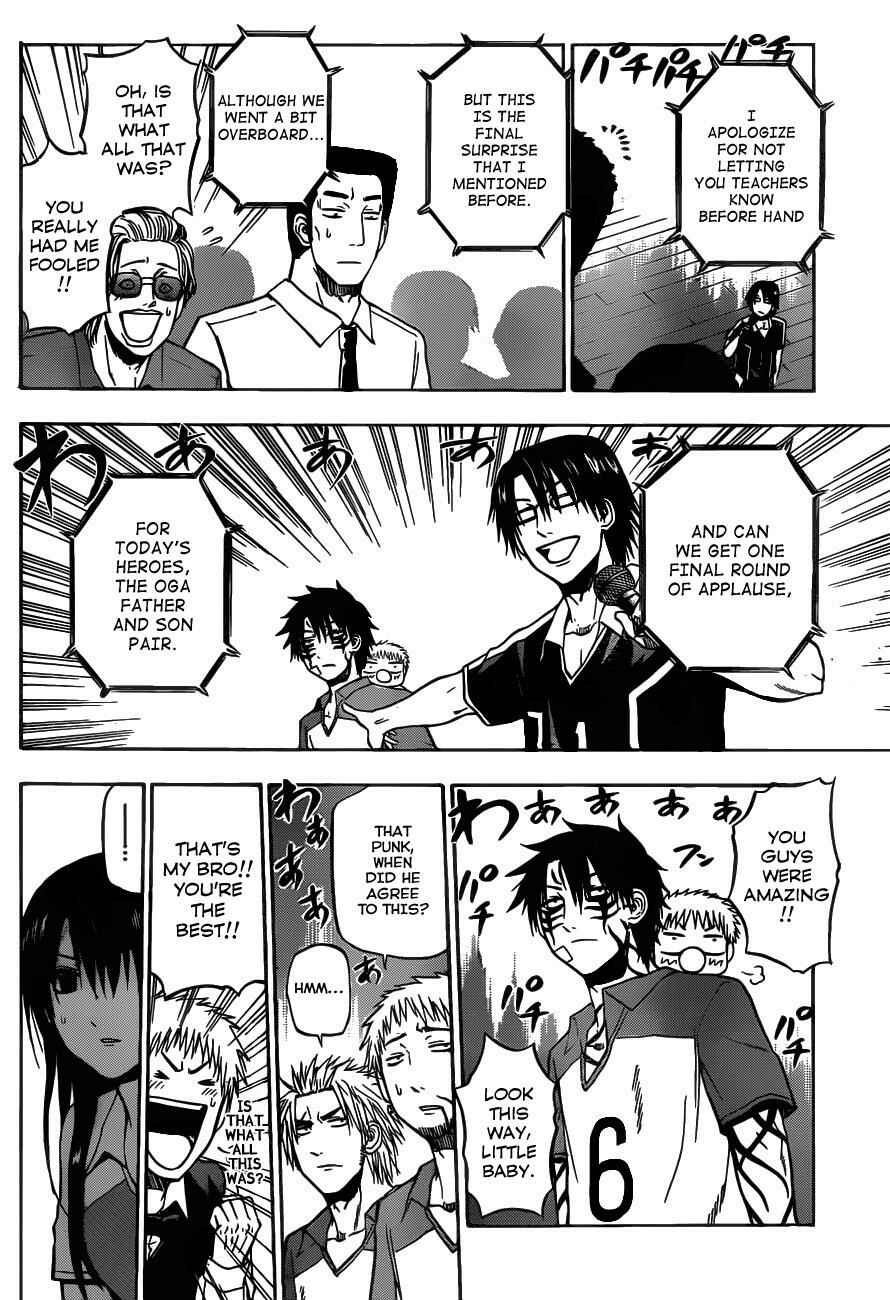 Page 12 Chapter 76 Beelzebub