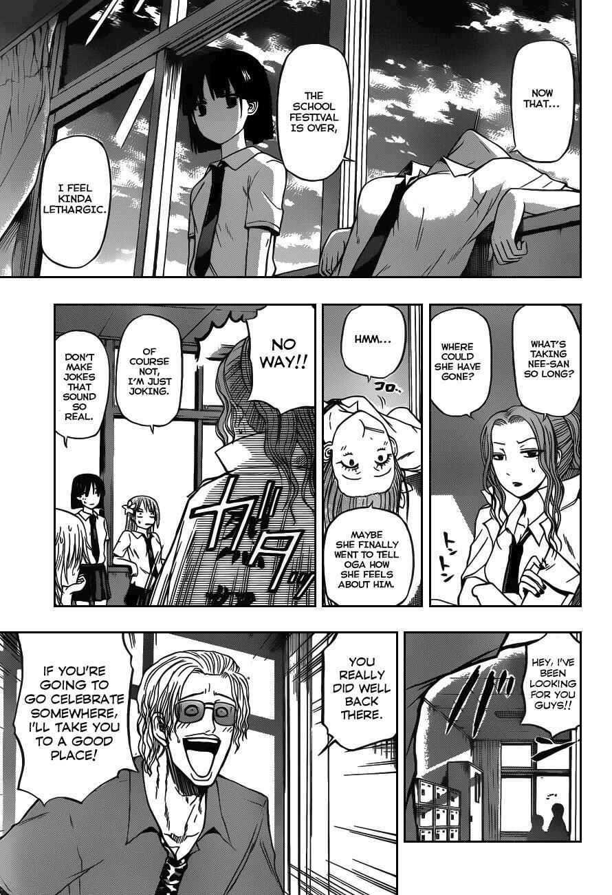Page 15 Chapter 76 Beelzebub