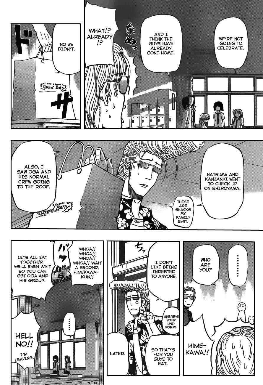 Page 16 Chapter 76 Beelzebub