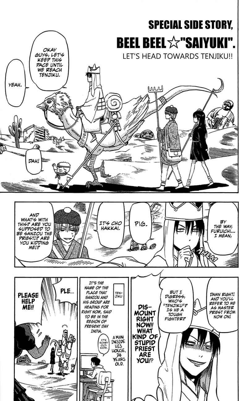 Page 2 Chapter 88.5 Beelzebub