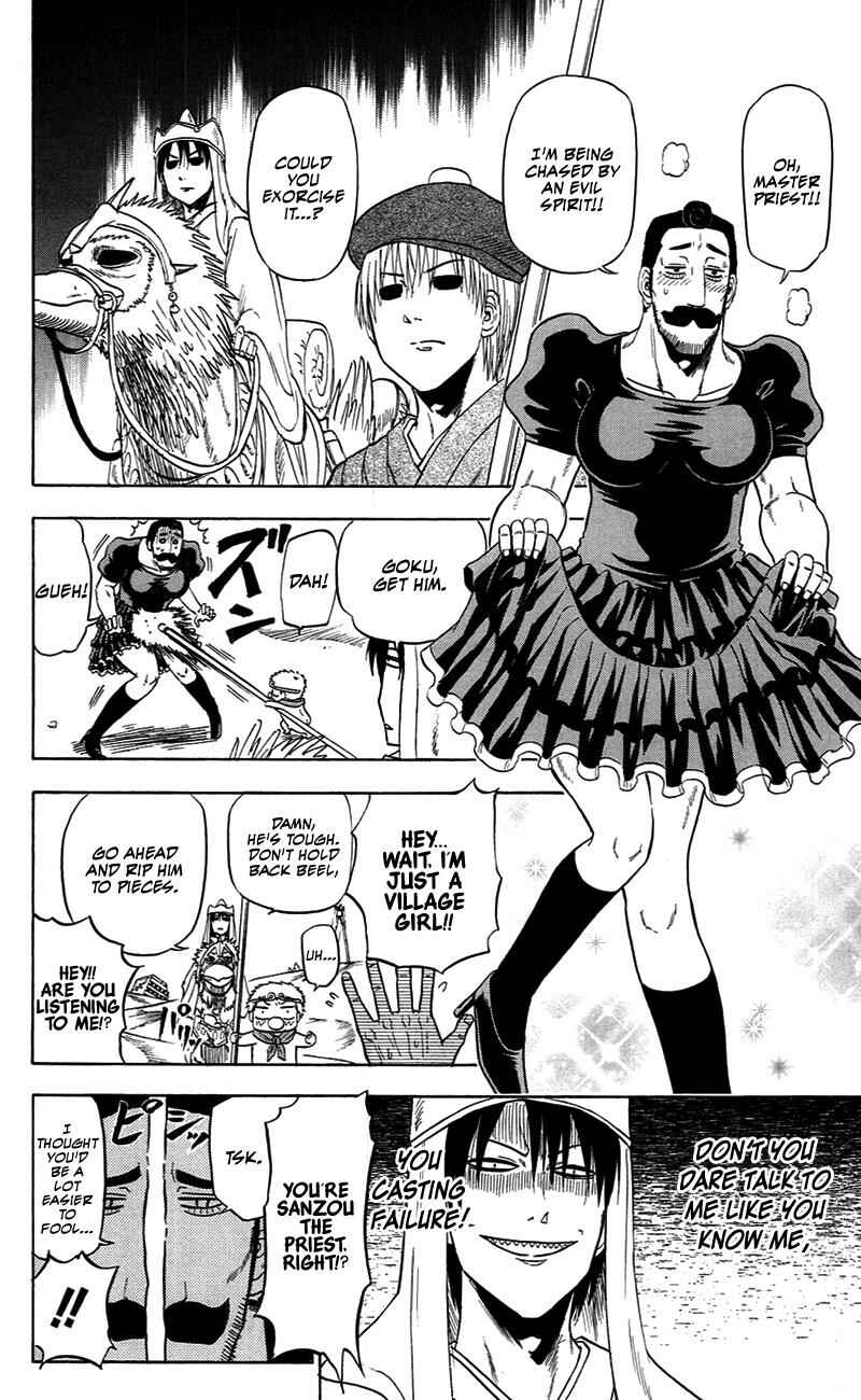 Page 3 Chapter 88.5 Beelzebub