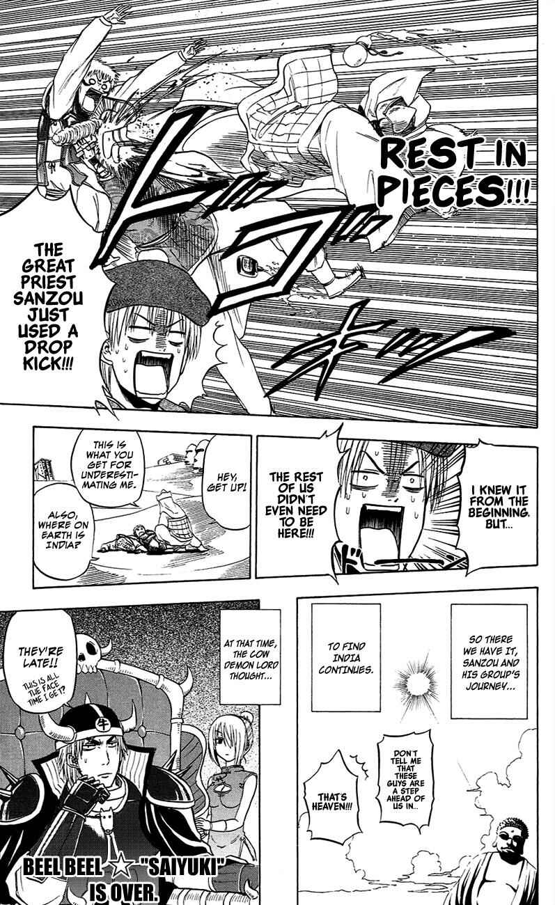 Page 6 Chapter 88.5 Beelzebub