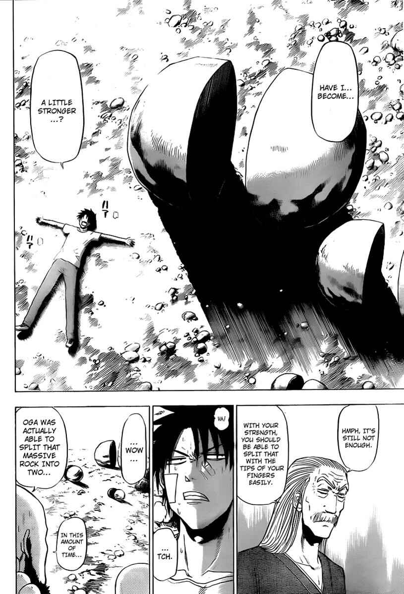 Page 12 Chapter 93 Beelzebub
