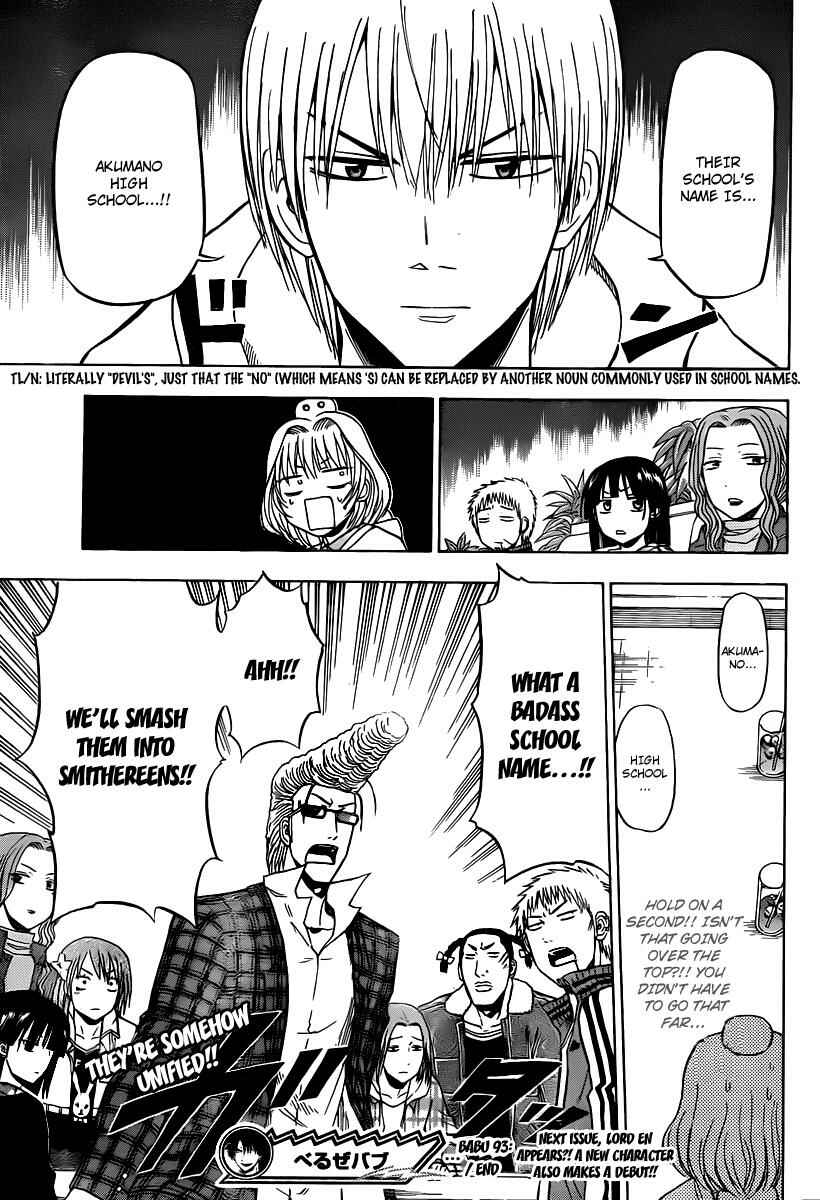 Page 19 Chapter 93 Beelzebub