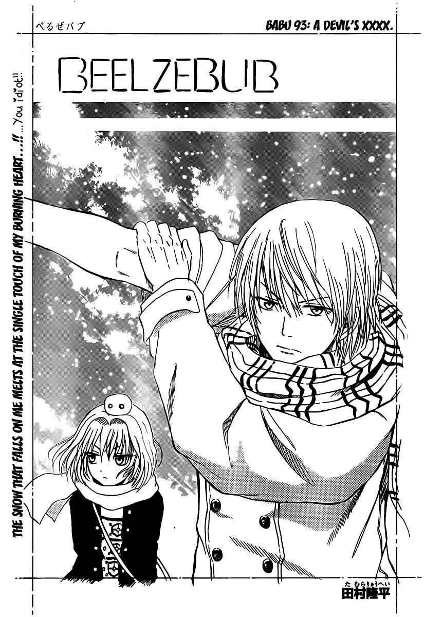 Page 3 Chapter 93 Beelzebub