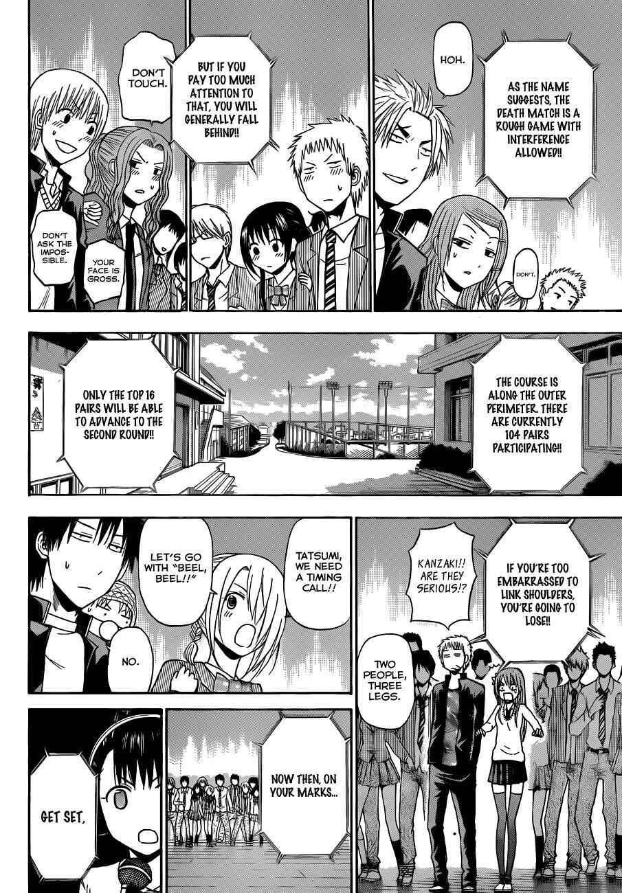 Page 12 Chapter 179 Beelzebub