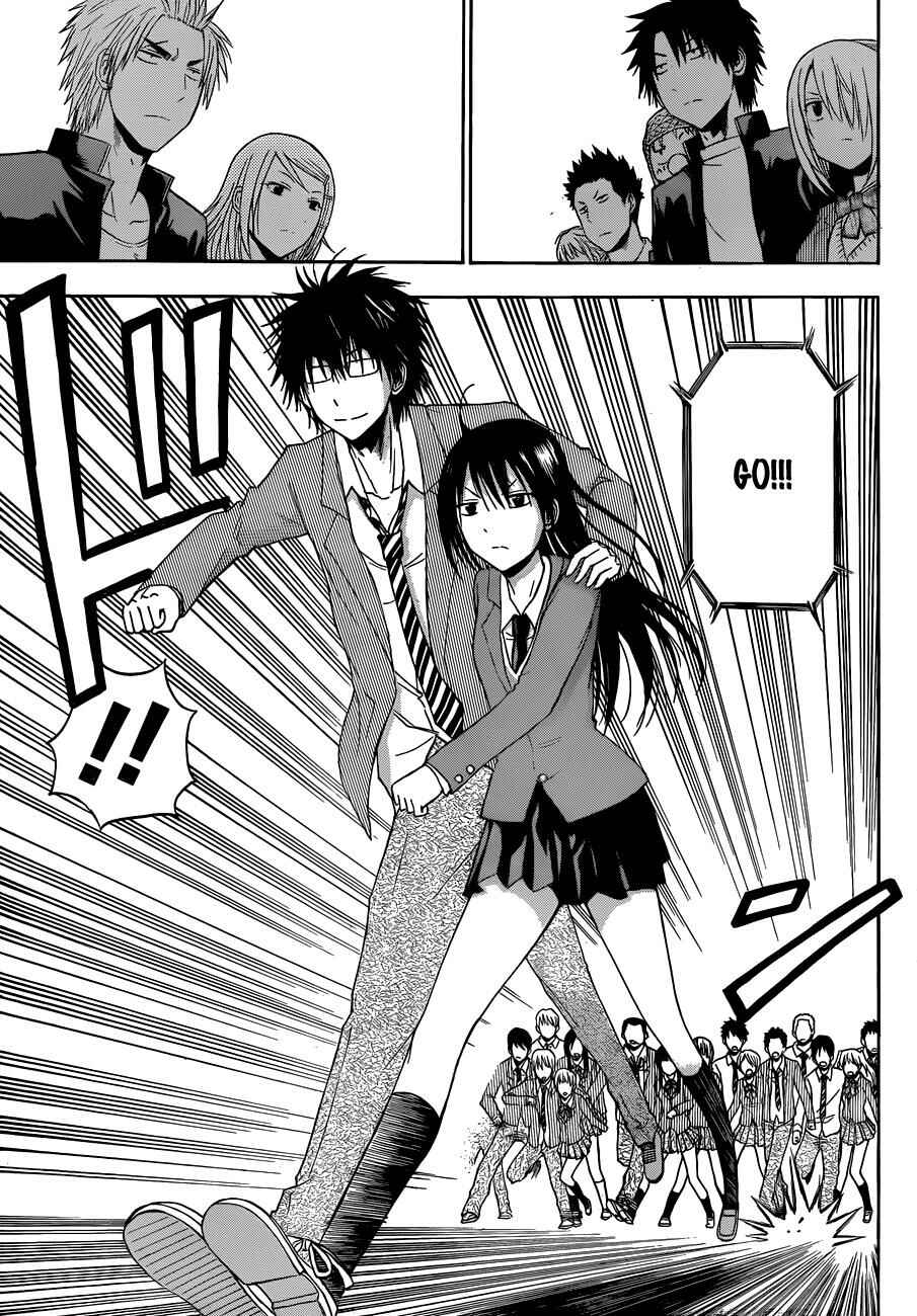 Page 13 Chapter 179 Beelzebub