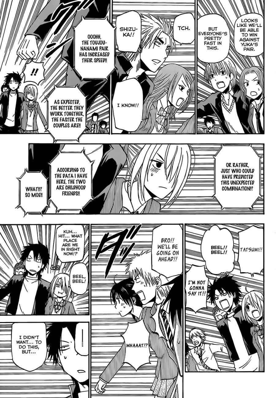 Page 15 Chapter 179 Beelzebub