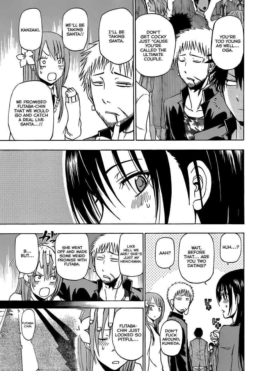 Page 5 Chapter 179 Beelzebub