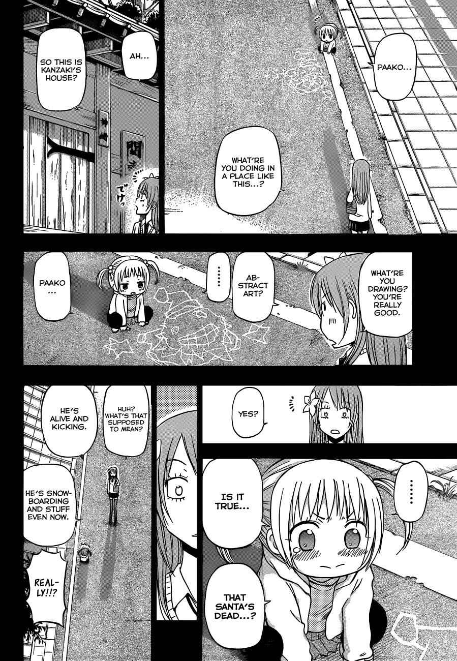 Page 6 Chapter 179 Beelzebub