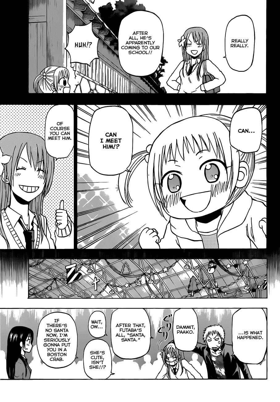 Page 7 Chapter 179 Beelzebub