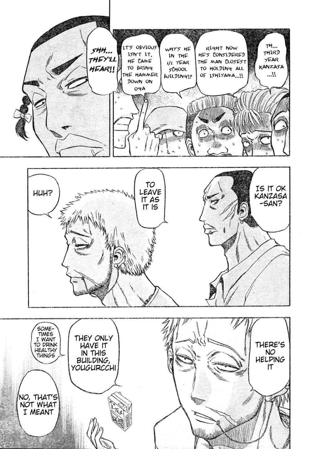 Page 17 Chapter 3 Beelzebub