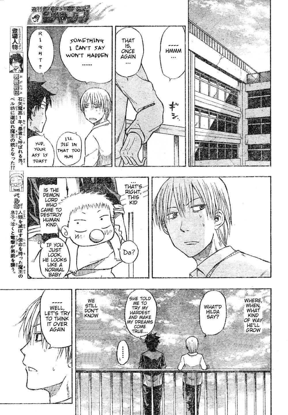 Page 7 Chapter 3 Beelzebub