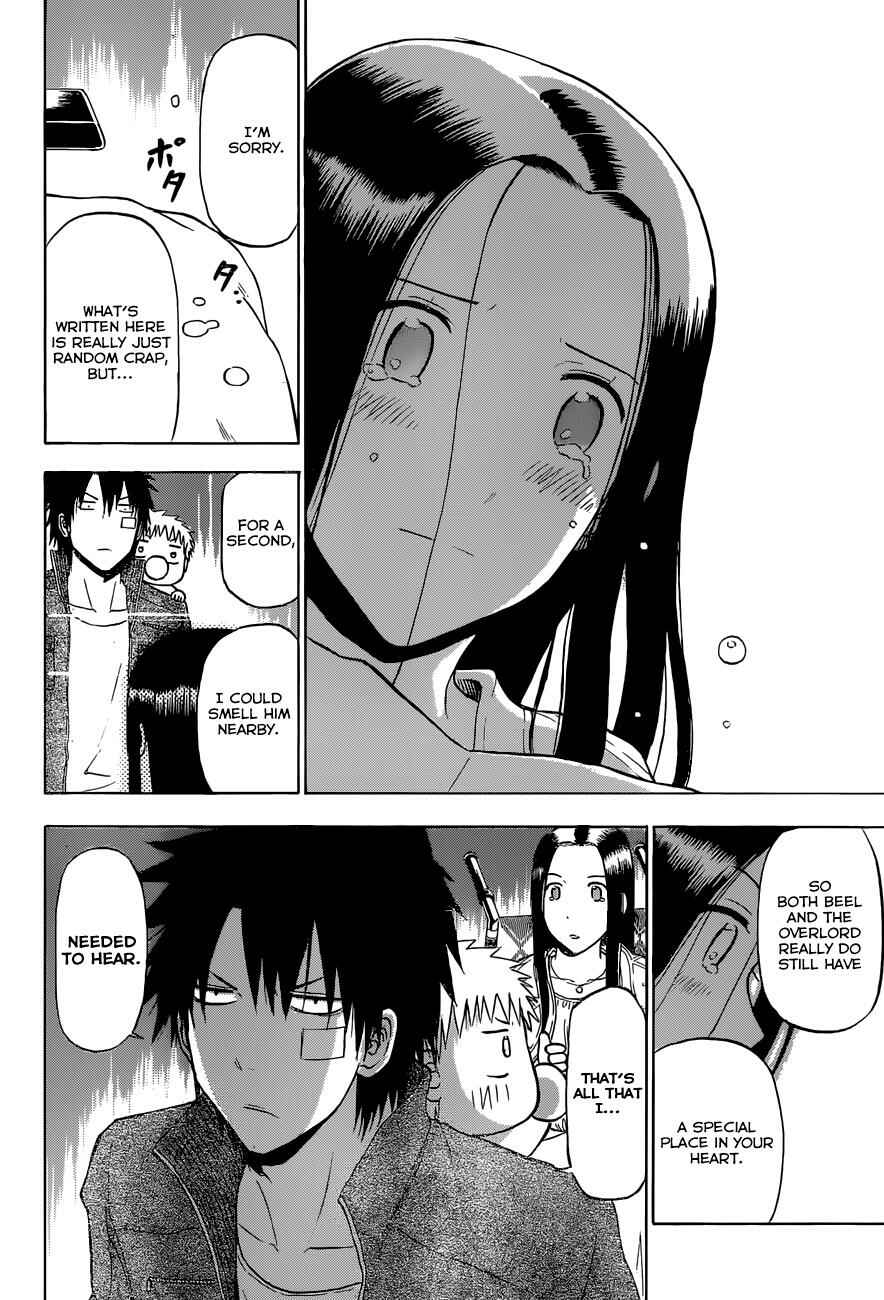 Page 19 Chapter 230 Beelzebub