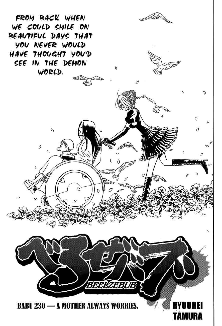Page 4 Chapter 230 Beelzebub
