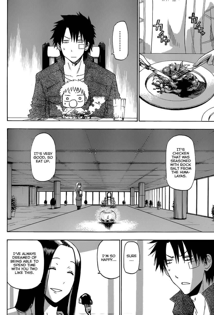 Page 5 Chapter 230 Beelzebub