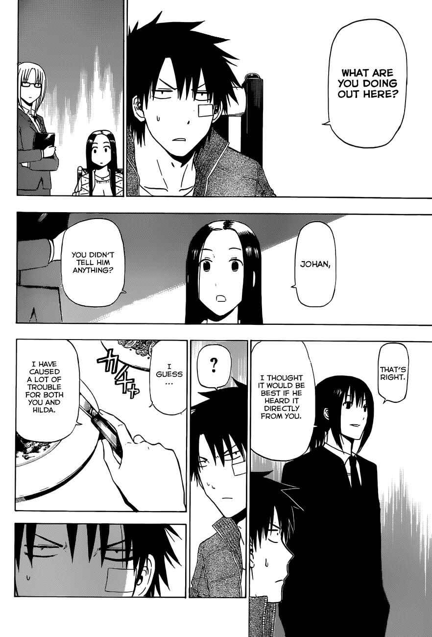 Page 7 Chapter 230 Beelzebub