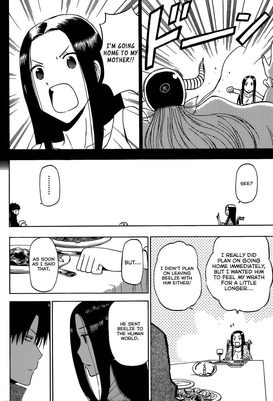 Page 9 Chapter 230 Beelzebub