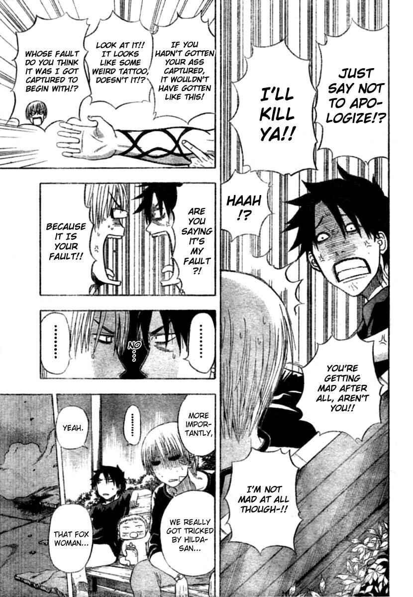 Page 5 Chapter 10 Beelzebub