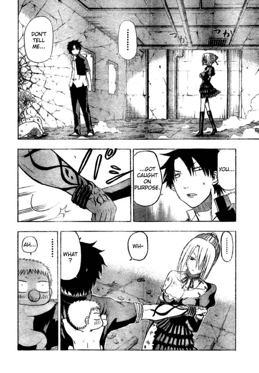 Page 7 Chapter 10 Beelzebub