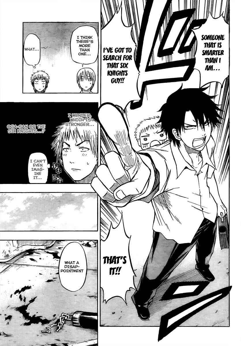 Page 17 Chapter 50 Beelzebub
